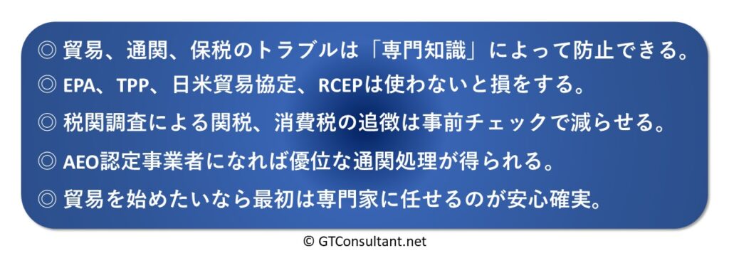 Landing Page220906 | GTConsultant.net